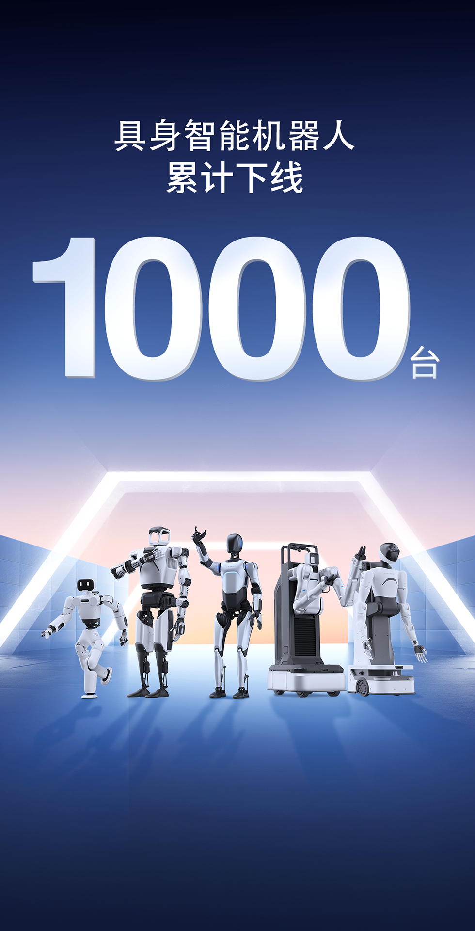 太阳集团tcy灵犀X1重磅开源